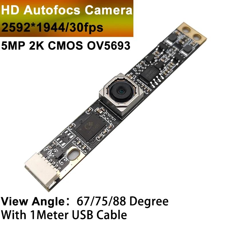 HD ڵ  USB ī޶ , 2592*1944 OV5693 , UVC ÷  ÷, Creality Falcon 2, Xtool  Lightburn Ʈ, 5MP